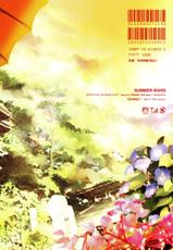 (C77) [Nanashiki] Natsu Sen Matsuri 2 (Summer Wars) (Chinese)-(C77) (同人誌) [七式] 夏戦祭2 (サマーウォーズ) (中文化)