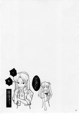(C77) [Yami ni Ugomeku (Dokurosan)] Shikinami Asuka Nemurihime (Neon Genesis Evangelion)-(C77) (同人誌) [闇に蠢く (どくろさん)] 式波アスカネムリヒメ (新世紀エヴァンゲリオン)