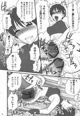 (SC46) [Shinnihon Pepsitou (St.germain-sal)] Sakura iro (Street Fighter)-(サンクリ46) (同人誌) [新日本ペプシ党 (さんぢぇるまん・猿)] さくら色 (ストリートファイター)