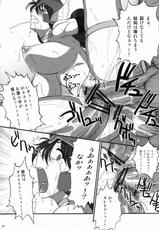 (C77) [Shinnihon Pepsitou (St.germain-sal)] Onna Senshi san ga! Onna Senshi san ga!! Ver0.95 (Dragon Quest 3)-(C77) (同人誌) [新日本ペプシ党 (さんぢぇるまん・猿)] 女戦士さんがっ！女戦士さんがっ！！ Ver0.95 (ドラゴンクエスト3)