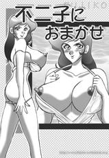 Lupin - [Date wa gorgeous ni] Fujiko ni omakase-ルパン　不二子におまかせ