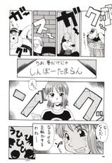 (CR27) [MANGANA (Doluta, Nishimo)] LOVE NAMI (One Piece)-(Cレヴォ27) [漫画な。 (ドルタ, にしも)] LOVE NAMI (ワンピース)