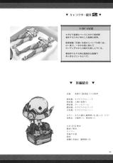 [UDON-YA] Monhan no Erohon 8 (Monster Hunter) (C77) [ENG]-[うどんや] もんはんのえろほん 8 (モンスターハンター) (C77) [英語]