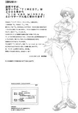 [Mugi Tokisaka] AMI FUTANARI BOOK (Sailormoon)-