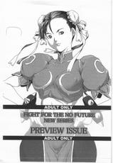 (C70) [Hanshihanshou (Noukyuu / Noukyu / Noq)] FIGHT FOR THE NO FUTURE NEW SERIES PREVIEW (Street Fighter)-(C70) [半死半生 (のうきゅう)] FIGHT FOR THE NO FUTURE NEW SERIES PREVIEW (ストリートファイター)