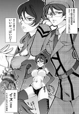 [Tateyoko Hotchkiss] Compliation: Fallen Angel Sanctuary (Gundam00)-[縦横ホチキス] 総集編 堕天使禁猟区～グラハムさんがスペシャルな件について～