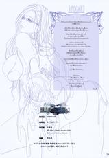 [Carrot Works (Hairaito)] Hiwainaru Fantasy XIII Vol.2 + Versus (Final Fantasy XIII, Final Fantasy Versus XIII)-(同人誌) [きゃろっとワークス (灰雷兎)] 卑猥なるファンタジーXIII Vol.2 + Versus (ファイナルファンタジーXIII、ファイナルファンタジーヴェルサスXIII)