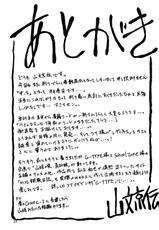 (C71) [Sankaku Apron (Sanbun Kyouden)] Ruriiro no Sora - Chuu - Ge (Azure Sky Vol 4) [English]-(C71) [さんかくエプロン (山文京伝)] 瑠璃色のそら・中-下 [英訳]