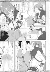 (C77) [Suginami Sakura] miki-chan no master shibori (VOCALOID)-(C77) (同人誌) [杉並さくら(緒方マミ美)] mikiちゃんのマスター搾り (VOCALOID)