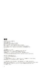 [Paranoia Cat]Touhou Ukiyoe Volume Alice Margatroid{Touhou Project}-