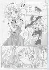 (C66) [Lemon Maiden (Aoi Marin)] Witch of Love Potion (Touhou Project)-(C66) [LemonMaiden (蒼威まりん)] Witch of Love Potion (東方Project)