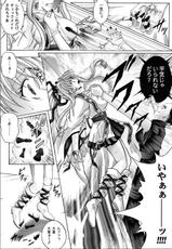 [Cyclone (Reisen Izumi)] ROGUE SPEAR 3 (Kamikaze Kaitou Jeanne [Phantom-Thief Jeanne])-[サイクロン (冷泉和泉)] ROGUE SPEAR 3 (神風怪盗ジャンヌ)