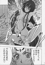 [Crimson Comics (Carmine)] Koushu Ryoujoku (Soul Hunter / Senkaiden Houshin Engi)-[クリムゾン (カーマイン)] 公主陵辱 (封神演義)