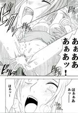 [Crimson Comics (Carmine)] Tairin no Hana (Bleach)-[クリムゾンコミックス(カーマイン)] 大輪の華 (ブリーチ)
