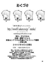 [Studio Q (Natsuka Q-Ya)] ASUKA! (Neon Genesis Evangelion)-[すたぢおQ (奈塚Q弥)] ASUKA! (新世紀エヴァンゲリオン)