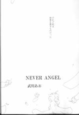 Angelic Impact NUMBER 02 [ANTHOLOGY]-