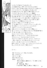 Asuka Fan 5 [UTAMARU PRESS]-