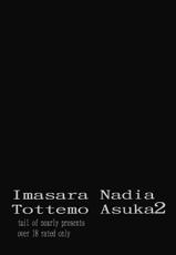 [Tail of Nearly (Entokkun, Waka)] Imasara Nadia Totte Mo Asuka 2 (Evangelion, Nadia)-[テール of ニヤリー (えんとっくん、WAKA)] いまさらナディアとってもアスカ2 (新世紀エヴァンゲリオン、ふしぎの海のナディア)