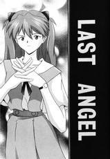 Last Angel [SYSTEM SPECULATION]-