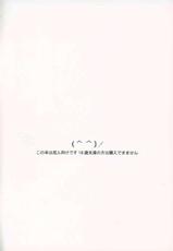 (C65) [Nikomark (Minazuki Juuzou)] Nikomark Ikusei Keikaku (Evangelion)-(C65) [にこまあく (水無月十三)] にこまあく育成計画 (新世紀エヴァンゲリオン)
