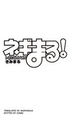 (C65) [Studio Kimigabuchi (Kimimaru)] Negimaru! (Mahou Sensei Negima!) [English]-(C65) [スタジオKIMIGABUCHI (きみまる)] ネギまる！ (魔法先生ネギま！) [英訳]