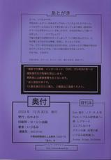 (C65) [Nakayohi (Izurumi)] Asuka&#039;s Diary Of Obedience (Evangelion)-(C65) [なかよひ (いづるみ)] アスカ服従日記 (新世紀エヴァンゲリオン)