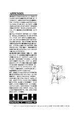 [HGH (HG Chagawa)] Pz. II (Shin Seiki Evangelion / Neon Genesis Evangelion)-[HGH (HG茶川)] Pz. Ⅱ (新世紀エヴァンゲリオン)