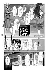 (C64) [HGH (HG Chagawa)] PLEATED GUNNER #10 BLACK AND WHITE Futasuka (Evangelion)-(C64) [HGH (HG茶川)] PLEATED GUNNER #10 BLACK AND WHITE ふたスカ (新世紀エヴァンゲリオン)