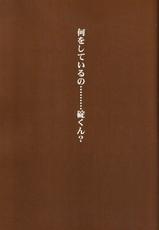 (C65) [HENREIKAI (Kawarajima Kou, Urushihara Satoshi)] Ayanami Club 2 (Evangelion)-(C65) [片励会 (かわらじま晃, うるし原智志)] 綾波倶楽部弐 (新世紀エヴァンゲリオン)