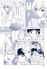 Panic Attack in Sailor Q 2 [CHIMATSURI-YA HONPO]-