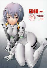 (C71) [Kohakutei (Sakai Hamachi)] EDEN -Rei7- (Neon Genesis Evangelion)-(C71) [琥珀亭 (堺はまち)] EDEN -Rei7- (新世紀エヴァンゲリオン)