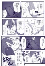 [Aoiro-Syndrome (Yuasa)] Ninja Izonshou Vol. 2 | Ninja Dependence Vol. 2 (Naruto)-[青色症候群 (ユアサ)] 忍者依存症Vol.2 (ナルト)