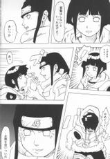 (C60) [K-3 (たんぱく, Aiba Yuuya, Miyomi Yamori)] ERO-NINJA (Naruto)-(C60) [K-3 (たんぱく, 相羽侑哉, みよみやもり)] えろにんじゃ (ナルト)