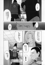 (C69) [CELLULOID-ACME (Chiba Toshirou, Taniguchi Chihiro)] The Secret (Naruto)-(C69) [CELLULOID-ACME (チバトシロウ, 谷口ちひろ)] 秘密 the secret (ナルト)