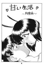 [Kegareta Tamashii (Honda Takashi)] Ukareta Tamashii &#039;S (Ghost Sweeper Mikami)-[穢れた魂  (本田隆)] うかれた魂&#039;S (ゴーストスイーパー美神)