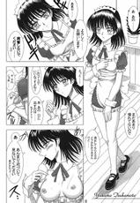 (SC32) [Lover&#039;s (Inanaki Shiki)] Cafe Tea Ceremony Club (School Rumble)-(サンクリ32) [Lover&#039;s (稲鳴四季)] Cafe Tea Ceremony Club (スクールランブル)