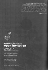 [犬型] open invitation (yaoi)-