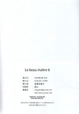 (C76) [G-Scan Corp. (Satou Chagashi)] Le Beau Maitre 6 (Zero no Tsukaima [The Familiar of Zero]) [Portuguese-BR] [HentaiPie]-(C76) [G-SCAN CORP. (佐藤茶菓子)] Le beau ma&icirc;tre 6 (ゼロの使い魔) [ポルトガル翻訳]