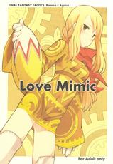 [Bakuhatsu BRS.] Love Mimic (FFT) [Eng]-