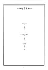 (C73) [ACID-HEAD (Murata.)] Nami no Koukai Nisshi EX NamiRobi (One Piece) [French] [O-S]-(C73) [ACID-HEAD （ムラタ。）] ナミの航海日誌EX ナミロビ (ワンピース) [フランス翻訳]