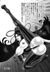 (C77) [Escargot Club (Juubaori Mashumaro)] Bitch &amp; Fetish (Bayonetta)-(C77) [えすかるご倶楽部 (十羽織ましゅまろ)] Bitch &amp; Fetish (BAYONETTA - ベヨネッタ)