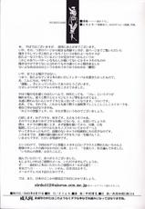 (C64) [Dojinchi (Nakamura Hirofumi)] Nuregami (Original)-(C64) [どじんち (中村博文)] 濡髪 (オリジナル)
