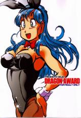 [Takimoto Dojo (Kyuusho Tarou)] Dragon Award (Dragon Ball)-[滝本道場 (急所太郎)] Dragon Award (ドラゴンボール)