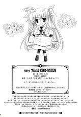 (SC40) [PLUM (Kanna)] Mahou Shoujo MAGICAL SEED No.Due (Mahou Shoujo Lyrical Nanoha) [English] [Tonigobe]-(サンクリ40) [PLUM (かん奈)] 魔法少女マジカルSEED No.Due (魔法少女リリカルなのは) [英訳] [トニゴビ]