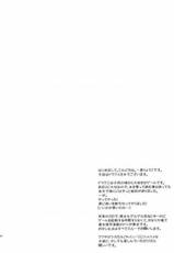 (SC27) [YLANG-YLANG (Ichie Ryouko)] FAIRY TALE (Dragon Quest VIII)-(サンクリ27) [イランイラン (一恵りょうこ)] FAIRY TALE (ドラゴンクエスト VIII 空と海と大地と呪われし姫君)