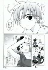 [GensoKuukan (Mizuhara Mei)] Getsurei 15 no Kanojyo (Original)-[幻蒼空間 (水原明)] 月齢15の彼女