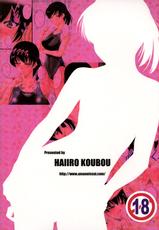 [Haiiro Koubou] The Melancholy of Tsukahara Hibiki (Amagami) [English] =LWB=-