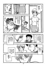 (C47) [Utatte Gou (Chiba Jirou)] Hontto Kuchi dake nan&#039;da kara kai. [Incomplete]-(C47) [うたってゴー (千葉治郎)] ほんっと口だけなんだから改。 [不完全]