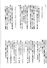 [Terios (Yokota Mamoru)] Elysion Extra Book: Eternal Sanctuary-[テリオス (横田守)] エリュシオン～永遠のサンクチュアリ～ Extra Book
