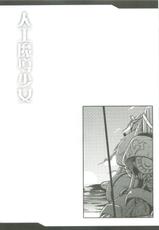 (C77) [Yo-Metdo (Yasakani An)] Jinkou Madou Shoujo (Final Fantasy VI)-(C77) [妖滅堂 (ヤサカニ・アン)] 人工魔導少女 (ファイナルファンタジー VI)